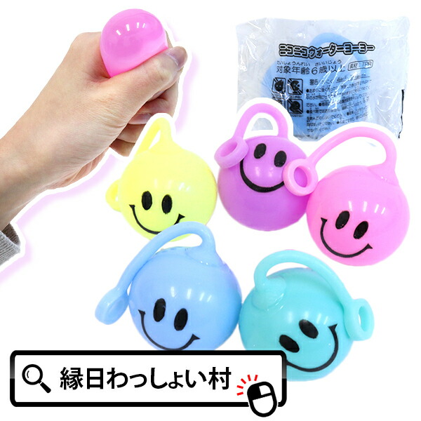 楽天市場】【25個セット】キラメキゆめかわキーホルダー スパンコール