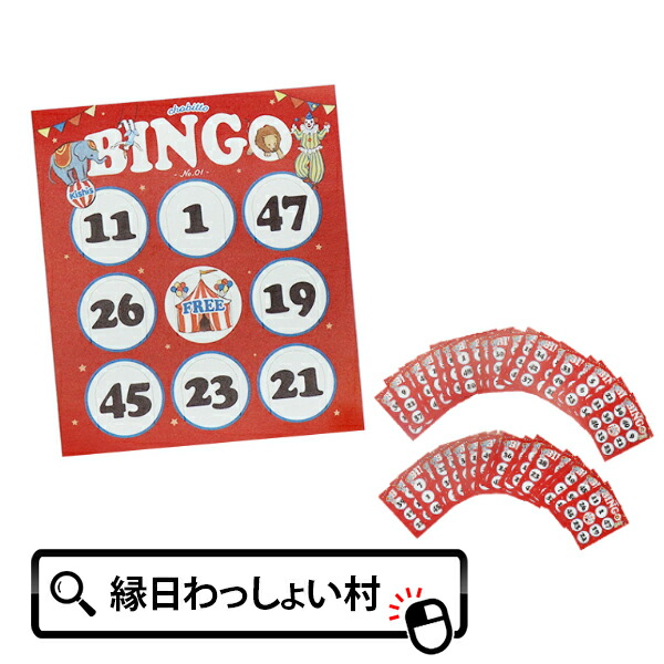 楽天市場】あいうえおブロック EB630 ブロック パズル 知育玩具