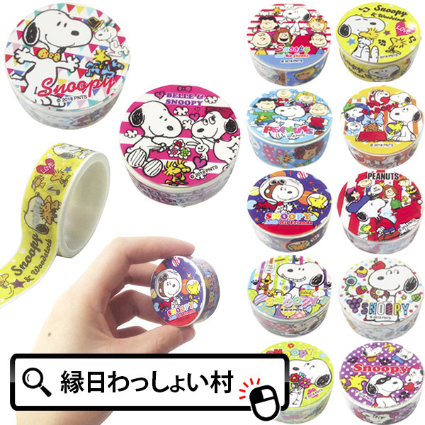 楽天市場】【24個セット】ディズニーマスキングテープ マスキング