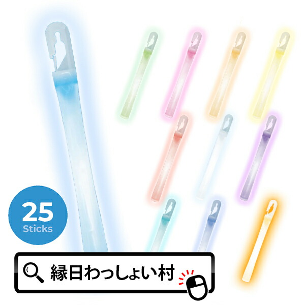 楽天市場】ルミカライト 大閃光アーク バイオレット VIOLET 紫