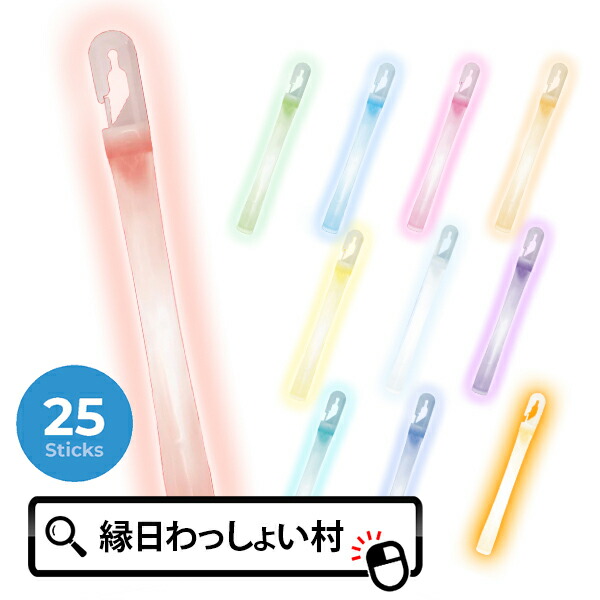 ルミカライト サイリウム　大閃光　340本 まとめ売り 80780.jpg