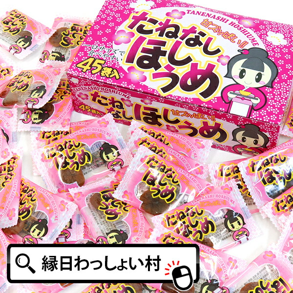 楽天市場】あいうえおブロック EB627 レッド ブロック パズル