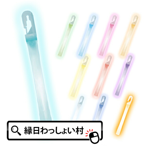楽天市場】ルミカライト 大閃光アーク ホワイト WHITE 白 白色 1