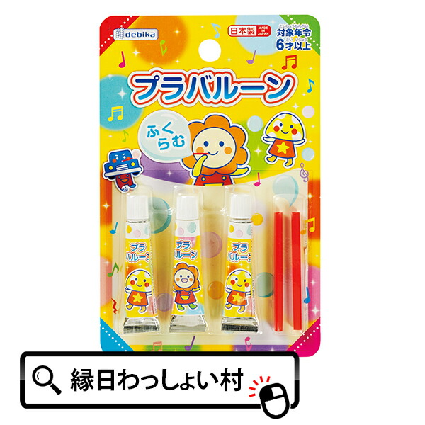 楽天市場】【24個セット】【割れない 風船】プラバルーン バルーン