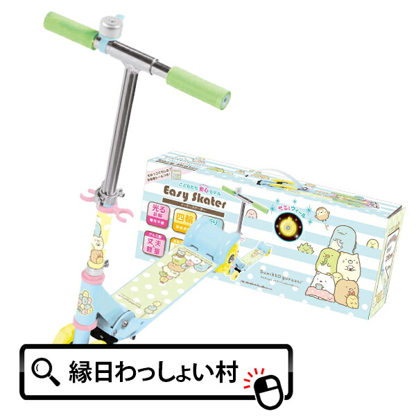 楽天市場】大人気 イージースケーター Easy Skater トイ