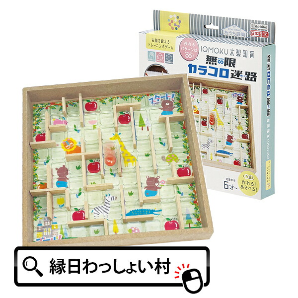 あいうえおページ 楽天市場】あいうえおひょうの通販