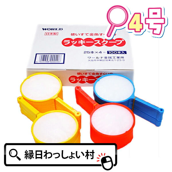 お祭り☆くまさん☆金魚すくい 配信開始】おうちで手軽にお祭り気分を満喫できちゃう『サクっと！金魚