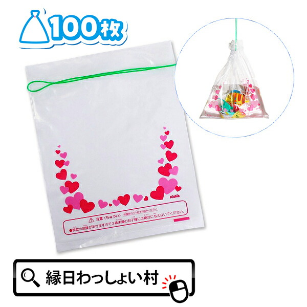楽天市場】金魚袋 水族館 100枚 アクアリウム 縁日 お祭り 夏祭り