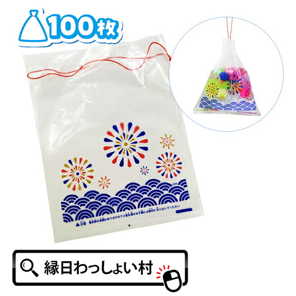 楽天市場】【48個セット】【夏祭り 景品 光る】ピカピカ水族館