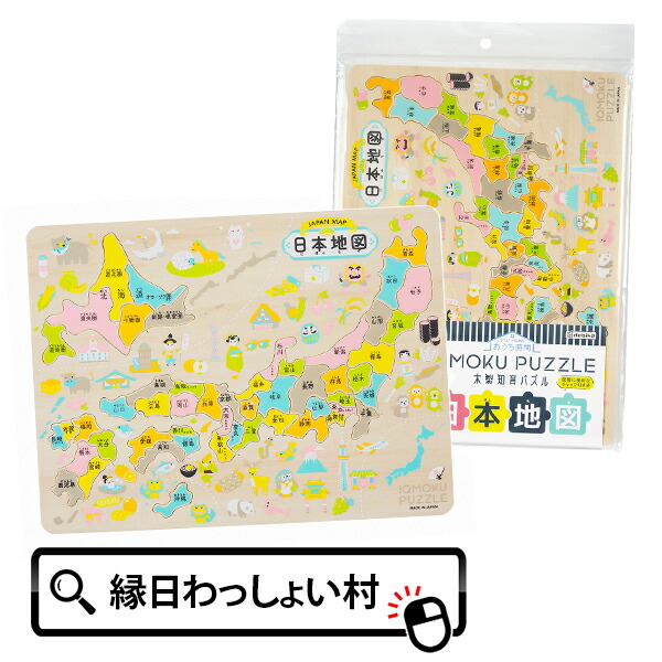 楽天市場】イクモク 木製知育パズル 六角形 IQMOKU PUZZLE