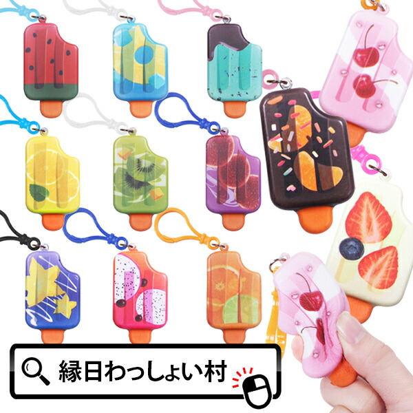 楽天市場】【24個セット】縁日ミニうちわコレクション ウチワ