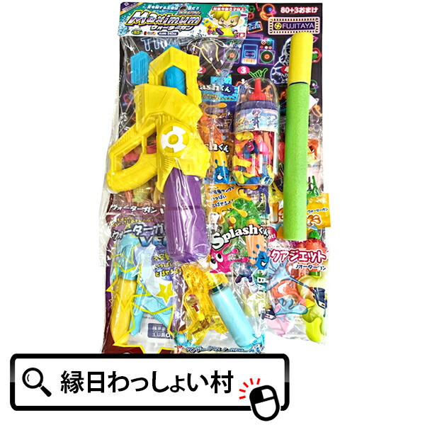 ウォータースプラッシュスティック水鉄砲お風呂おもちゃプール50本 楽天市場】【12個セット】ウォータースプラッシュスティック
