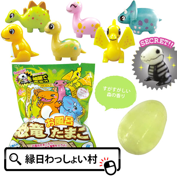 楽天市場】色風水 ラッキードルフィンバスボール さわやかなマリンの