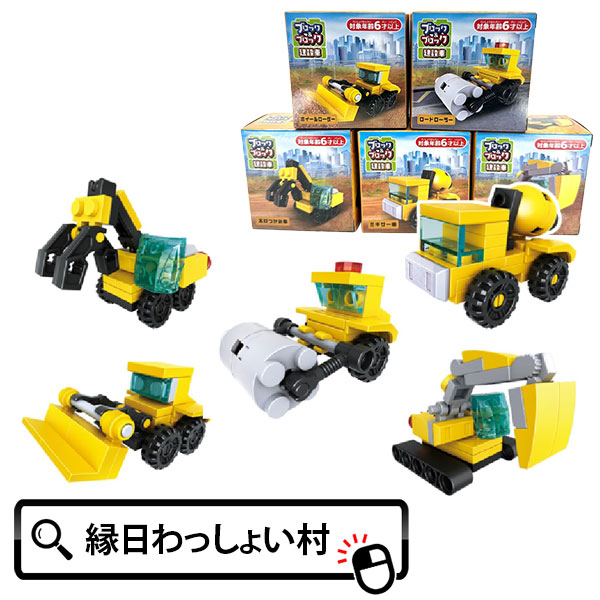 Amazon.co.jp: ヒロイチ ブロックコレクション建設車12種セット