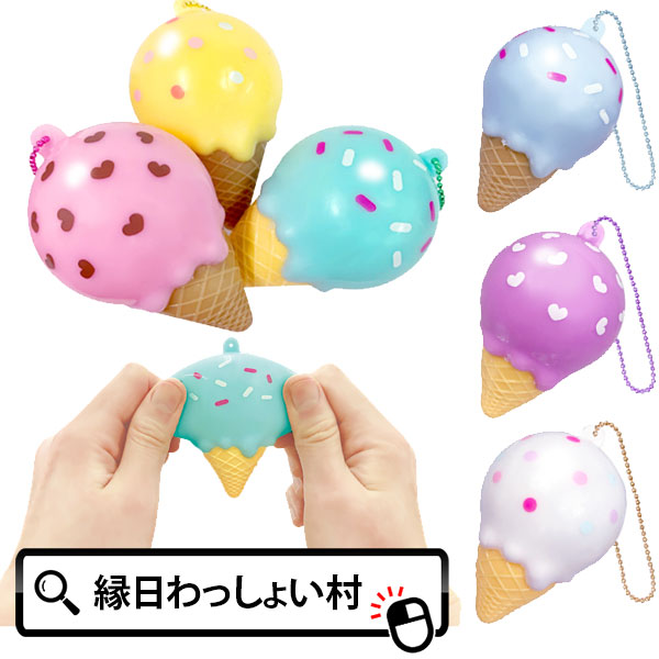 希少 ぷにぷに スクイーズ ソフトクリーム 平成 レトロ 屋台 ビンテージ 楽天市場】【12個セット】もぎたてアップルスクイーズ おもちゃ