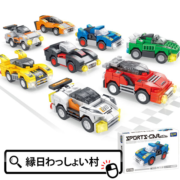 楽天市場】【12個セット】ブロックコレクション 建設車 おもちゃ