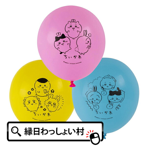 楽天市場】【キャラクター パンチヨーヨー】【10個セット】水