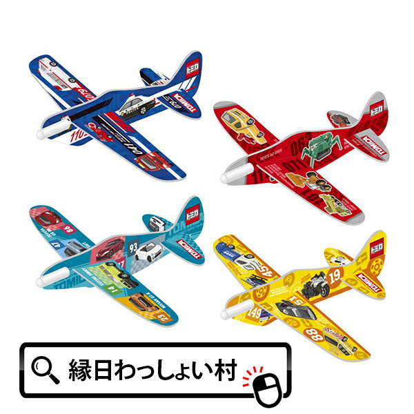 楽天市場】【12個セット】すみっコぐらし ふんわりグライダー