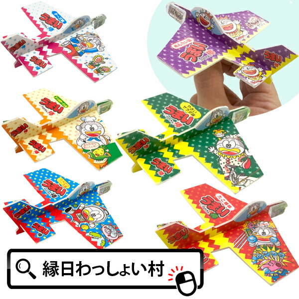 すみっコぐらし　おもちゃ　プライズ　12点