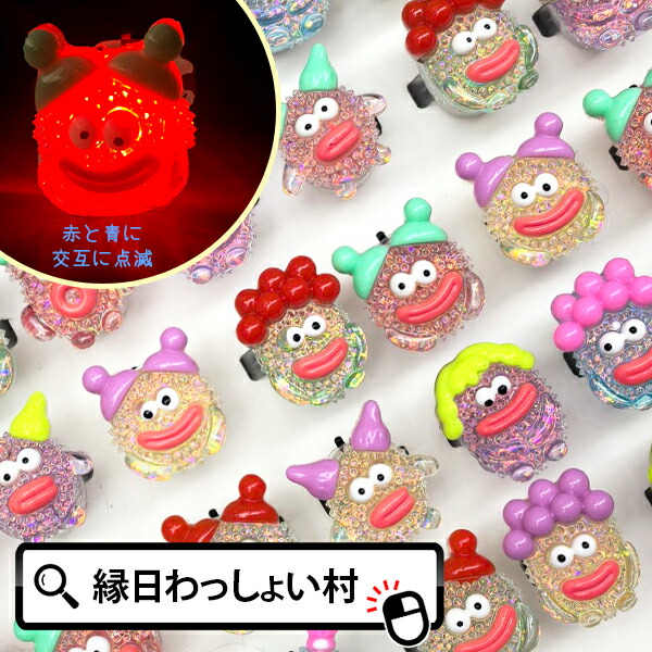 楽天市場】【SNSで話題沸騰中】ゆらゆら イカちゃん 3色アソート