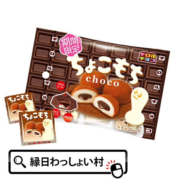 楽天市場】【 秋・冬限定 】当たり付き DIYシリーズ 工具チョコ （50個