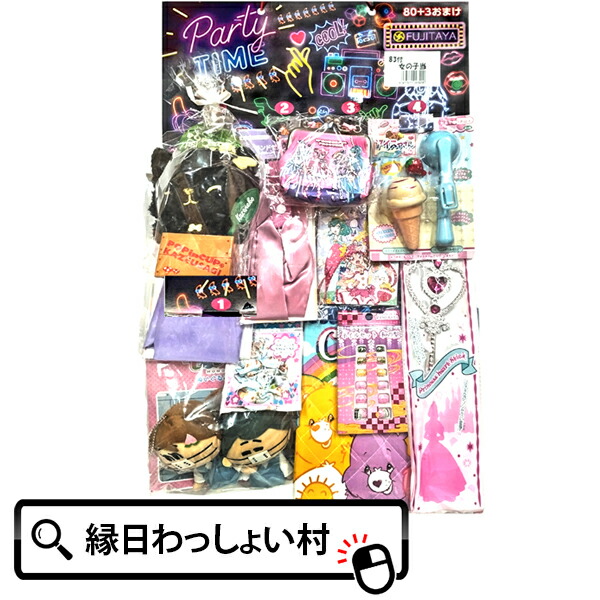 楽天市場】50名様用 ファミリー向け人気花火大集合プレゼント 抽選箱