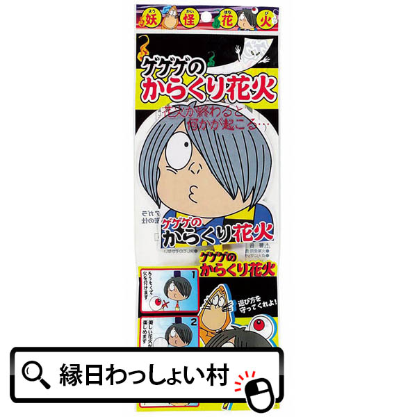 楽天市場】【10個セット】【手持ち 花火セット】 はなびーずXS NO.3 花火 ハナビ はなび 花火セット ハナビセット はなびセット 手持ち花火 夏 花火 ビンゴ 景品 保育園 幼稚園 小学生 夏休み 夏祭り 外遊び アウトドア 子ども 子供 子ども会 イベント まとめ買い 大量購入 ...