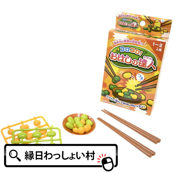 楽天市場】【12個セット】エキサイトボウリング 景品 玩具 おもちゃ