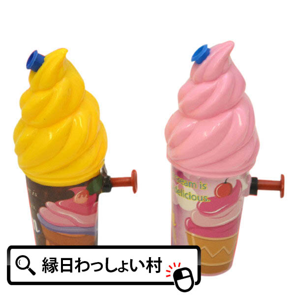楽天市場 25個セット ソフトクリーム水ピストル 景品 水鉄砲 まとめ買い 水てっぽう みずてっぽう 水ピス ウォーターガン 水遊び プール お風呂 屋外 お子様ランチ 子ども こども 保育園 幼稚園 小学生 夏 夏休み お ネットｄｅ縁日 わっしょい村