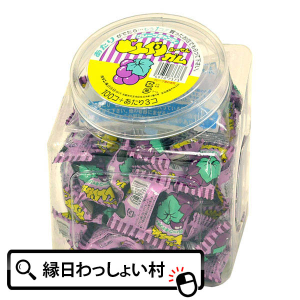 楽天市場 駄菓子 パインドングリキャンディーガム グレープ味100個入り ドングリガム お菓子 ガム あめ アメ 子ども会 子供会 お祭り問屋 ネットｄｅ縁日 わっしょい村