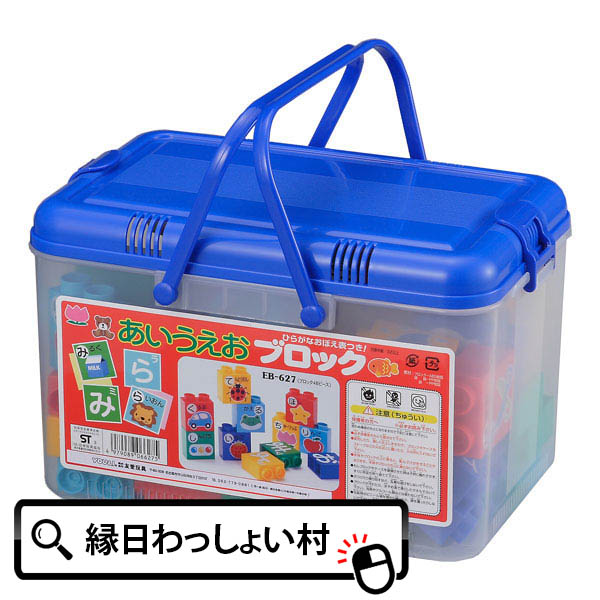 あいうえお Amazon.co.jp: あいうえおブロック ひらがなおぼえ表つき EB627