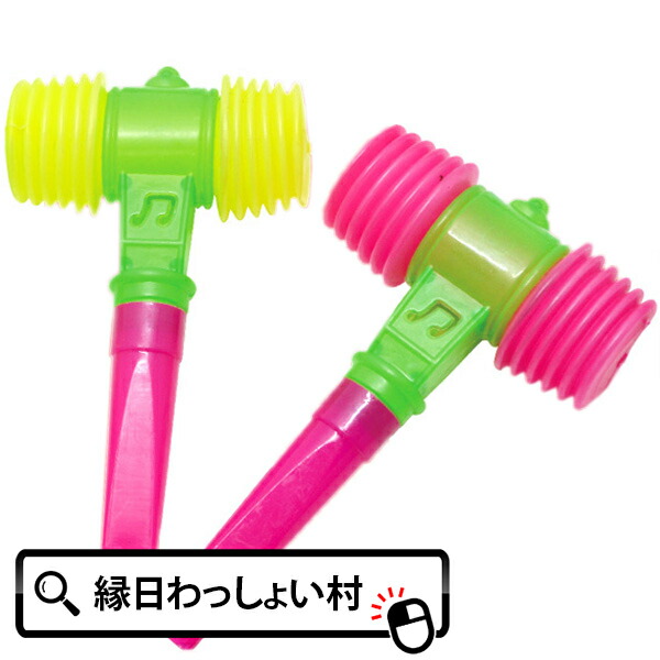 楽天市場】【ピコピコハンマー！】 ミニノックアウトハンマー