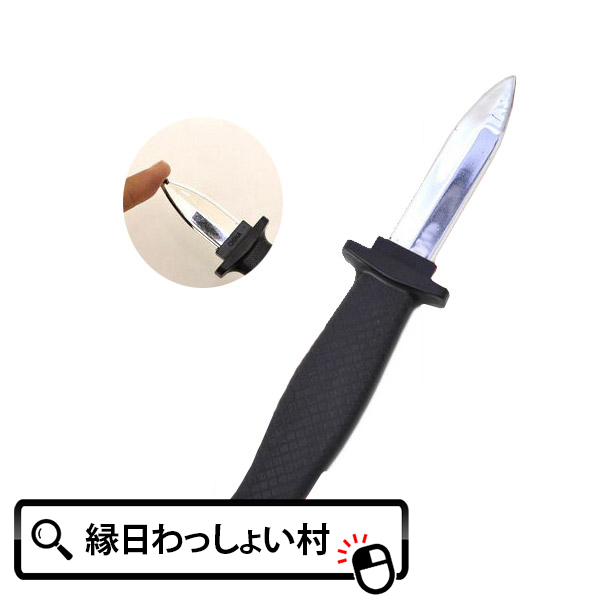 楽天市場】ドッキリ マジック ナイフ 引っ込む いたずら ダミー