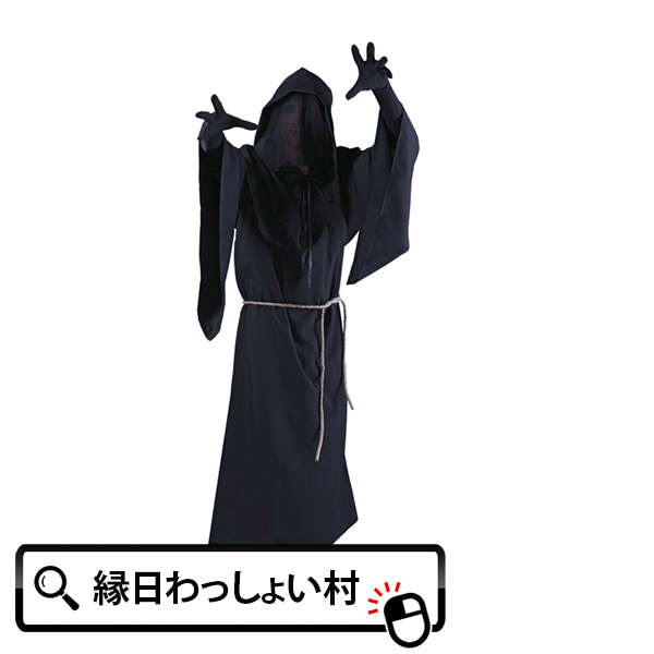 楽天市場 死神 コスプレ コスチューム Costume 衣装 仮装 服 ハロウィン Halloween おばけ ゴースト かぼちゃ カボチャ パンプキン モンスター ホラー ナイト ジャックオランタン 10月 秋 夜 お祭り 大人 おとな 子ども こども 園児 幼稚園 ネットｄｅ縁日 わっしょい村