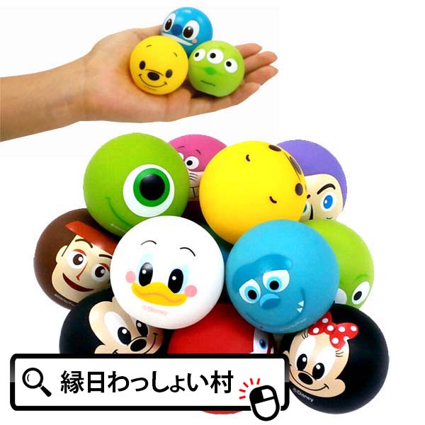楽天市場 個セット ディズニーダイカットキュートフェイスエアーヨーヨー キャラクター 顔型 つり用品 ディズニーグッズ すくい 縁日用品 お祭り ヨーヨー ヨーヨー釣り 夏祭り イベント 販促 ネットｄｅ縁日 わっしょい村