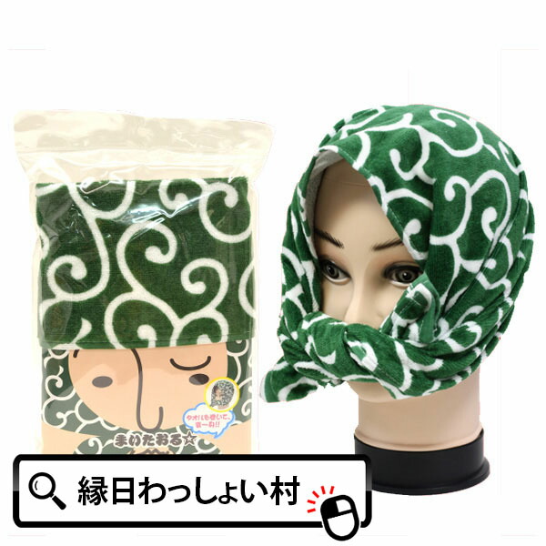 【最終値下げ】ちょっこりさん&マントタオル バイキンだらけのハンドタオル | ZASH CREATIVE ONLINE SHOP