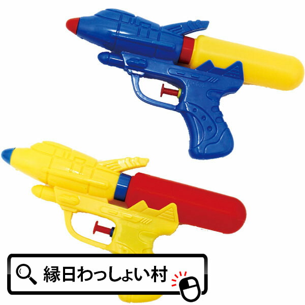 楽天市場 12個セット ウォーターガンコンコルド 景品 水鉄砲 タンク 水てっぽう みずてっぽう 水ピス 水ピストル まとめ買い子ども会 子供会 お子様ランチ 水遊び プール 子ども こども 保育園 幼稚園 小学 ネットｄｅ縁日 わっしょい村