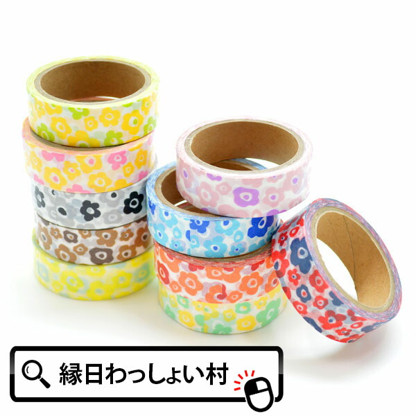 楽天市場 マスキングテープノルデンフラワー5個セット 幅1 5cm 6m マスキングテープ 花柄 かわいい マスキング テープ 文房具 おしゃれ ピンク レッド イエロー ブラウン ブラック オレンジ グリーン パープル 花模様 女子 ランダム ネットｄｅ縁日 わっしょい村