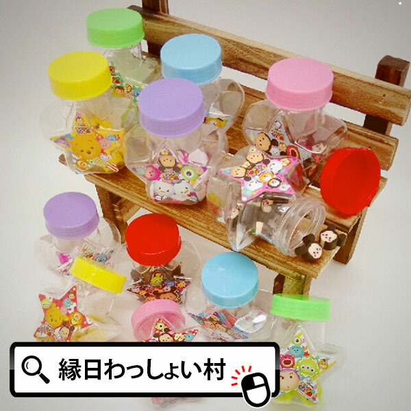 楽天市場 36個セット 景品 子供 キャラクターツムツム柄星型ボトル消しゴム 文具 文房具 景品 玩具 縁日 子供会 お祭り ディズニー ミッキーマウス ミニーマウス ドナルドダック デイジー スティッチ チップ デール ネットｄｅ縁日 わっしょい村