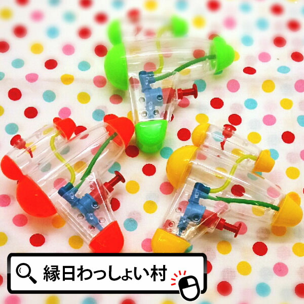 楽天市場 25個セット ツーショットウォーターガン 景品 水鉄砲 まとめ買い 水てっぽう みずてっぽう 水ピス 水ピストル 水遊び プール お風呂 屋外 お子様ランチ 子ども こども 保育園 幼稚園 小学生 夏 ネットｄｅ縁日 わっしょい村