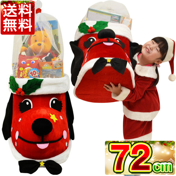 楽天市場 クリスマス お菓子 詰め合わせ クリスマスブーツ でかでかワンちゃん72cmお菓子入り クリスマスブーツ クリスマス プレゼント サンタブーツ ブーツ お菓子 サンタ サンタクロース クリスマス ブーツ 子ども会 子供会 送料無料 一部地域除く ネットｄｅ縁日