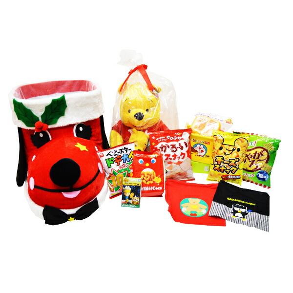 クリスマス お菓子 お菓子 詰め合わせ クリスマス クリスマスブーツ でかでかワンちゃん72cmお菓子入り クリスマスブーツ クリスマス クリスマス プレゼント サンタブーツ ブーツ お菓子 サンタ サンタクロース クリスマス ブーツ 子ども会 子供会 送料無料 一部地域除く