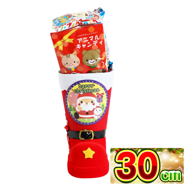 楽天市場】クリスマスお菓子袋詰め合わせ クリスマスブーツ 小さいお子様用 あかちゃんブーツ ピンク ブルー 20cmお菓子入り クリスマスブーツ/クリスマス  プレゼント/ブーツ/お菓子/サンタ/サンタクロース/赤ちゃん用 : ネットＤＥ縁日 わっしょい村