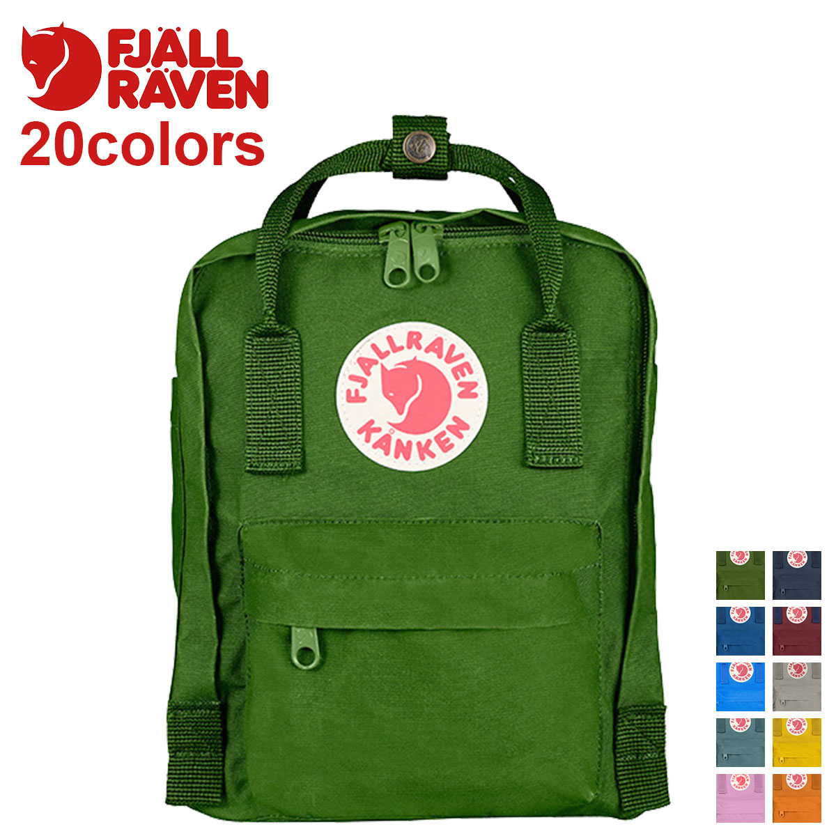 楽天市場 Fjall Raven フェールラーベン カンケンバッグ ミニ リュック カンケン 7l Kanken バックパック レディース キッズ メンズ Goods Lab