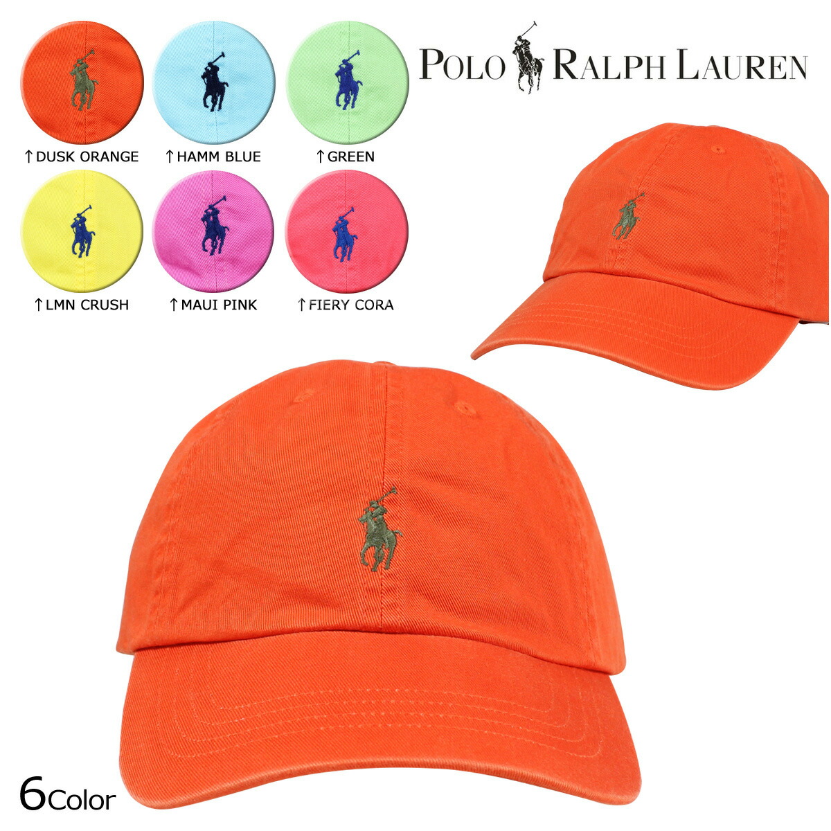 green and orange polo hat