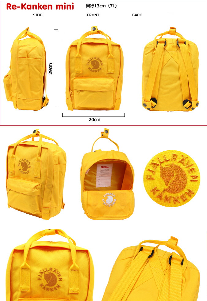 7l kanken size