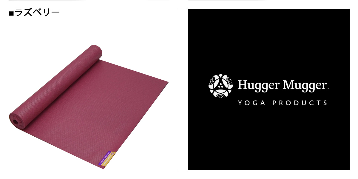 Goods Lab ハガーマガー Hugger Mugger Yoga Mat 173cm 61cm 3mm