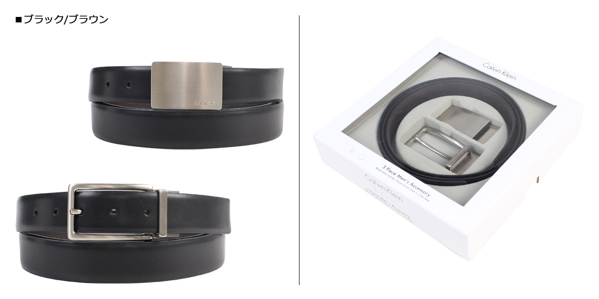 calvin klein belt and buckle set