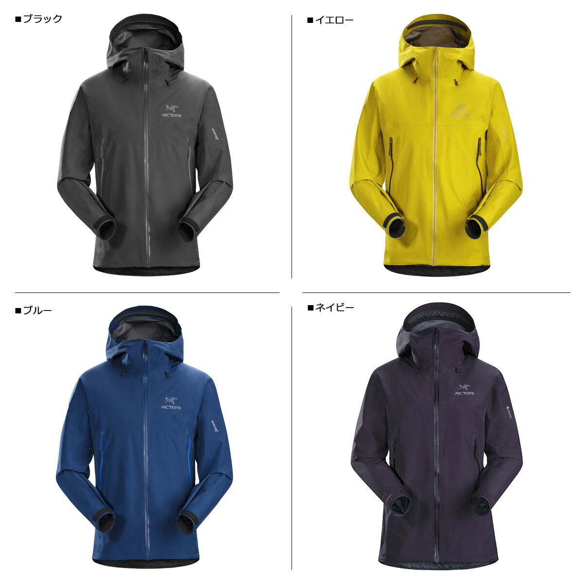 アークテリクス ブラック Jacket あす楽対応 黒 ジャケット ネイビー Goods 送料無料 ベータ メンズ Jacket Lt Beta アークテリクス ブラック Arcteryx ジャケット Arcteryx ネイビー イエロー Lab ブルー アークテリクス ブラック Jacket あす楽対応 黒 ジャケット ネイビー Goods 送料無料 ベータ メンズ Jacket Lt Beta アークテリクス ブラック Arcteryx ジャケット Arcteryx ネイビー イエロー Lab ブルー