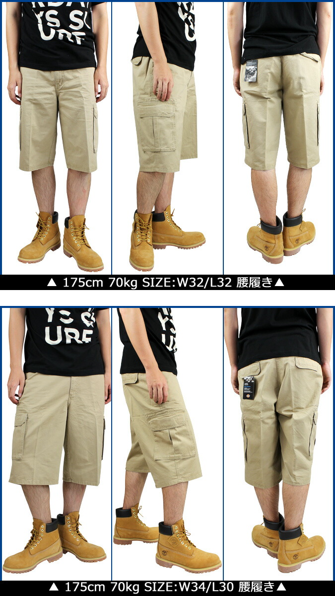 13 inch cargo shorts